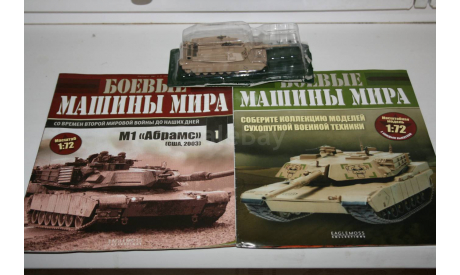 1/72 М1 Абрамс США 2003 - Боевые Машины Мира Eaglemoss №1, масштабные модели бронетехники, ТАНК, scale72