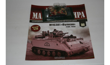1/72 М163А1 Вулкан США 1968- Боевые Машины Мира Eaglemoss №33, масштабные модели бронетехники, ТАНК, scale72