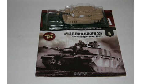 1/72 Челленджер 2 Великобритания 2003 - Боевые Машины Мира Eaglemoss №5, масштабные модели бронетехники, ТАНК, scale72