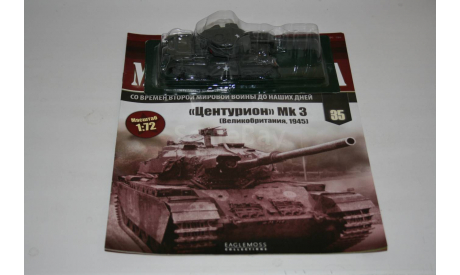 1/72 Центурион МК3 Великобритания, 1945 - Боевые Машины Мира Eaglemoss №35, масштабные модели бронетехники, ТАНК, scale72