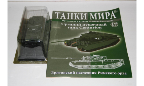 1/72 Centurion Mk.5 1961- Танки Мира №17, масштабные модели бронетехники, арсенал коллекция, scale72