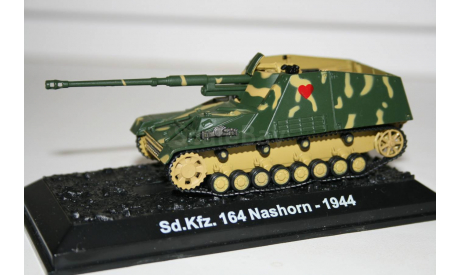 1/72 Sd.Kfz.164 Насхорн-1944- Танки Мира №7, масштабные модели бронетехники, арсенал коллекция, 1:72