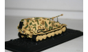 1/72 Sd.Kfz.184 Panzerjager Tiger(P) Фердинанд- Танки Мира №28, масштабные модели бронетехники, Eaglemoss, 1:43, 1/43