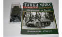 1/72 М4 Sherman 1944- Танки Мира Спецвыпуск №7, масштабные модели бронетехники, Eaglemoss, scale72