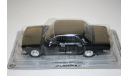 1/43 ГАЗ GAZ-24-01-Kultowe AUTA PRL-u -IXO, масштабная модель, scale43