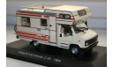 1/43 Pilote R 470 Citroen C 25-1984- Hachette №1 Camping-cars, масштабная модель, Citroën, scale43