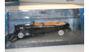 1/43 Cadillac V-16 Queen Mary-Presidential cars-Norev-Atlas, масштабная модель, scale43