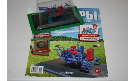 1/43 Запорожец - ТРАКТОРЫ №69 HACHETTE, масштабная модель, scale43