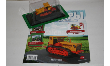 1/43 Т-50В ТРАКТОРЫ №70 HACHETTE, масштабная модель, scale43