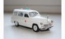 1/43 WARSZAWA 202A Ambulans- Специальный выпуск.-Kultowe AUTA PRL-u    IXO, масштабная модель, scale43