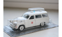 1/43 WARSZAWA 202A Ambulans- Специальный выпуск.-Kultowe AUTA PRL-u    IXO, масштабная модель, scale43