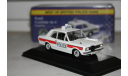 1/43 Ford Cortina MK-2-Hampshire-Atlas, масштабная модель, IXO, scale43