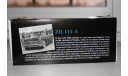 1/43 ЗИЛ-111А,ZIL 111-A Wladyslaw Gomulka-1967-Atlas,Norev, масштабная модель, scale43