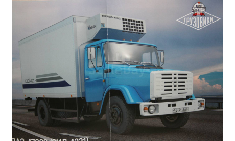 1/43 ЗИЛ-4331(ОДАЗ-47093) - DeA №36 Грузовики, масштабная модель, scale43