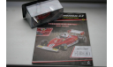 1/43 FERRARI 312 T2-1977 Ники Лауды №2-FORMULA 1-CENTAURIA, масштабная модель, scale43