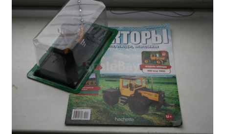 1/43 UNIMOG MB TRAC 1100 - MB KOMMUNAL (1975) ТРАКТОРЫ №117 HACHETTE, масштабная модель трактора, scale43