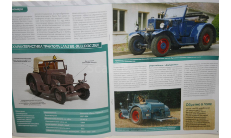 1/43 Lanz D 2531 Eil-Bulldog (1941) ТРАКТОРЫ №118 - HACHETTE, масштабная модель, scale43