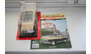 1/24 ГАЗ-М21В ВОЛГА 1956-1958 г. №39 -Легендарные советские автомобили HACHETTE, масштабная модель, scale43