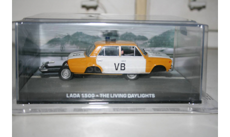 1/43 LADA 1500-ВАЗ-2103 VB- J.BOND 007-THE LIVING DAYLIGHTS - GE Fabbri Ltd.007 TM-Altaya, масштабная модель, The James Bond Car Collection (Автомобили Джеймса Бонда), scale43