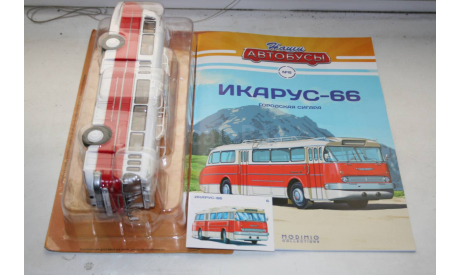 1/43 ИКАРУС-66 Наши Автобусы №6 MODIMIO collections, масштабная модель, Ikarus, scale43