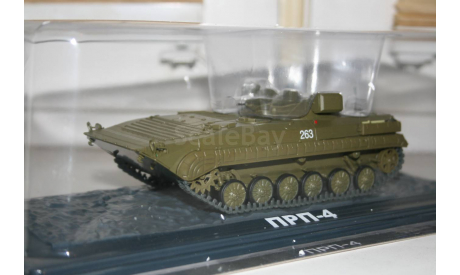 1/43 ПРП-4 -Наши танки- (MODIMIO collections) №32, масштабные модели бронетехники, БРОНЕТЕХНИКА, 1:43