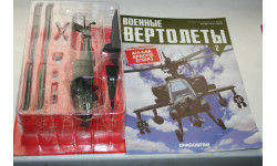 1/72 AH-64A APACHE (США)- Военные вертолёты №2 DEA