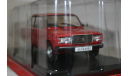 1/24 ВАЗ-2107 (1982-2012) №30 -Легендарные советские автомобили HACHETTE, масштабная модель, scale43