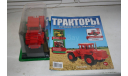 1/43 К-701М-Кировец (Финальный номер) ТРАКТОРЫ №141 HACHETTE, масштабная модель, scale43