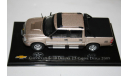 1/43 Chevrolet S-10 Deluxe 2,5 Cabine Dupla (2009) - ALTAYA, масштабная модель, scale43