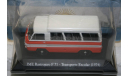 1/43 IME Rastrojero F71-Transporte Escolar (1974) Аргентина - ALTAYA, масштабная модель, scale43