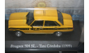 1/43 Peugeot 504 SL-Taxi Cordora (1999)- Аргентина - ALTAYA, масштабная модель, scale43