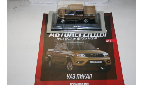 1/43 УАЗ ПИКАП Автолегенды Новая Эпоха DeA №3, масштабная модель, DeAgostini, scale43