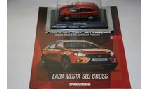 1/43 LADA VESTA SW CROSS Автолегенды Новая Эпоха DeA №7, масштабная модель, DeAgostini, scale43