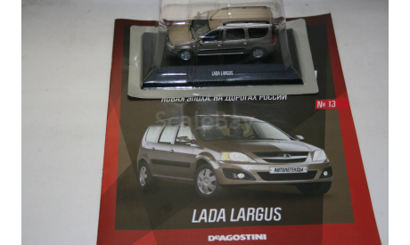 1/43 LADA LARGUS Автолегенды Новая Эпоха DeA №13, масштабная модель, DeAgostini, scale43