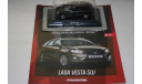 1/43 LADA VESTA SW Автолегенды Новая Эпоха DeA №16, масштабная модель, DeAgostini, scale43