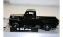 1/43 Ford F1 Pickup(1948) black-Cararama(Hongwell), масштабная модель, scale43