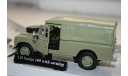 1/43 (LR)Land Rover Series 109 with awning- с тентом -Cararama(Hongwell), масштабная модель, scale43