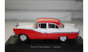 1/43 Ford Fairlane (1956) - Hachette - ALTAYA, масштабная модель, scale43