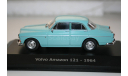 1/43 Volvo Amazon 121 (1964) - Hachette - ALTAYA, масштабная модель, scale43