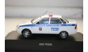 1/43 LADA PRIORA-ЛАДА ПРИОРА ДПС - Конверсия, масштабная модель, DeAgostini, scale43