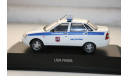 1/43 LADA PRIORA-ЛАДА ПРИОРА ППС - Конверсия, масштабная модель, DeAgostini, scale43