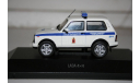 1/43 LADA 4X4 URBAN Полиция ГУВД - Конверсия, масштабная модель, ВАЗ, DeAgostini, scale43