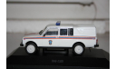 1/43 ВАЗ-2329 (МЧС) - Конверсия, масштабная модель, DeAgostini, scale43