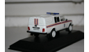 1/43 ВАЗ-2329 (МЧС) - Конверсия, масштабная модель, DeAgostini, scale43