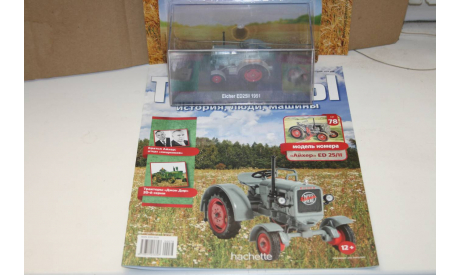 1/43 Eicher ED25/2 (1951) ТРАКТОРЫ №78 - HACHETTE, масштабная модель, scale43