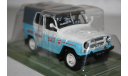 1/43 УАЗ-469Б-Эльбрус- Авто Легенды СССР -УАЗ на Службе №2, масштабная модель, DeAgostini, scale43