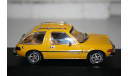 1/43 AMC PACER X(1975)YELLOW-PRD124 - PREMIUM X, масштабная модель, scale43