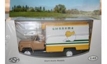 1/43 ГАЗ-53 ШЗСА-3716(53)Цыплята (SSM), масштабная модель, Start Scale Models (SSM), scale43