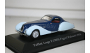 1/43 Talbot Lago T 150 SS Figoni Falaschi (1938) Altaya, масштабная модель, Talbot-Lago, Altaya, Museum Series (музейная серия), scale43