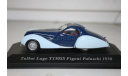 1/43 Talbot Lago T 150 SS Figoni Falaschi (1938) Altaya, масштабная модель, Talbot-Lago, Altaya, Museum Series (музейная серия), scale43